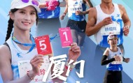 厦马数据完全解析｜2372人破三，李美珍负分割刷PB获国内女子冠军